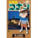 Detective Conan 101 (VO)