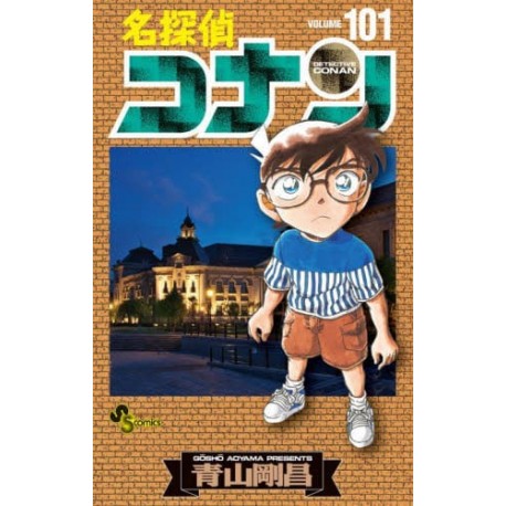 Detective Conan 101 (VO)