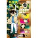 Detective Conan 100 + PLUS SDB