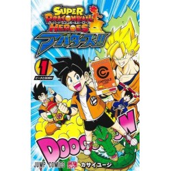 Super Dragon Ball Heroes - Avatars 1