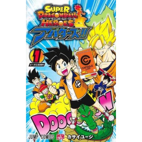 Super Dragon Ball Heroes - Avatars 1