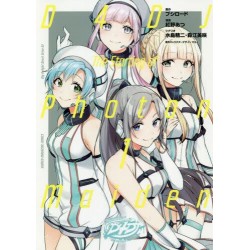 D4DJ: The Starting of Photon Maiden 1 (VO)