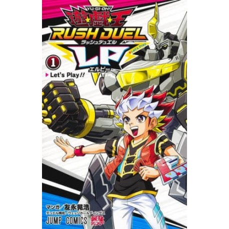 Yu-Gi-Oh! Rush Duel LP 1