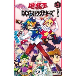 Yu-Gi-Oh! OCG Structures 5