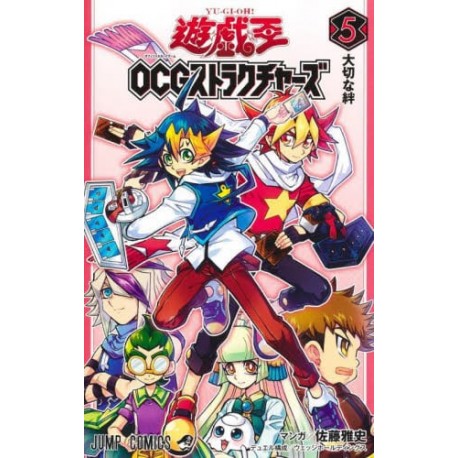 Yu-Gi-Oh! OCG Structures 5