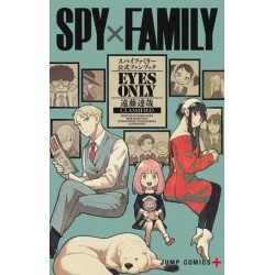 Spy x Family - Officiel Fanbook / Eyes Only