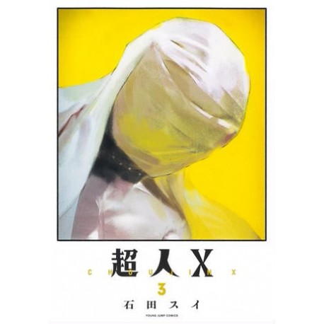 Choujin X 3 (VO)