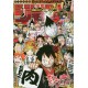 Abonnement Weekly Shonen jump