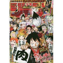 Abonnement Weekly Shonen jump