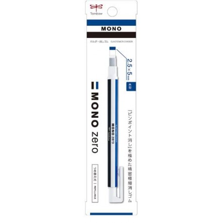 Mono Zero Eraser - Rectangle