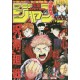 Abonnement Weekly Shonen jump