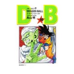 Dragon Ball 16 (VO)