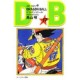 Dragon Ball 17 (VO)