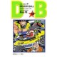 Dragon Ball 18 (VO)