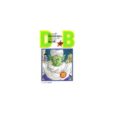 Dragon Ball 20 (VO)