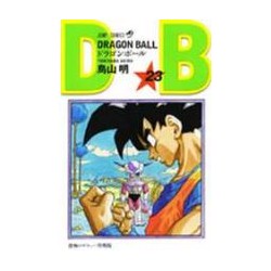 Dragon Ball 23 (VO)