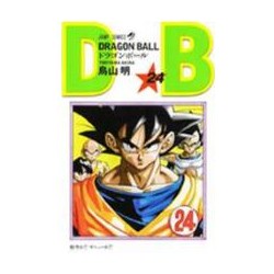 Dragon Ball 24 (VO)