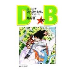 Dragon Ball 26 (VO)