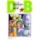 Dragon Ball 27 (VO)