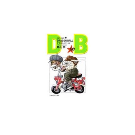 Dragon Ball 28 (VO)