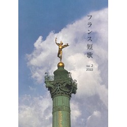 France Tanka vol.2 2022