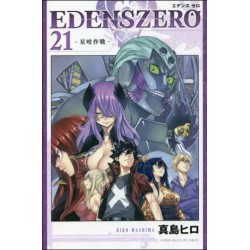EDENS ZERO 21