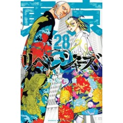 Tokyo Revengers 28