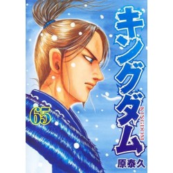 Kingdom 65