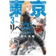 Tokyo Revengers 3