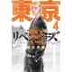 Tokyo Revengers 4