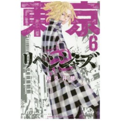 Tokyo Revengers 6