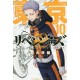 Tokyo Revengers 10