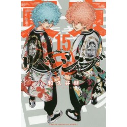 Tokyo Revengers 15
