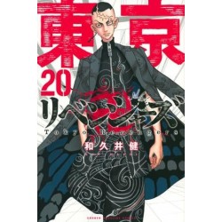 Tokyo Revengers 20