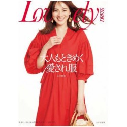 Lovely Dress