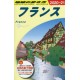 Globe-Trotter Travel Guidebook - France