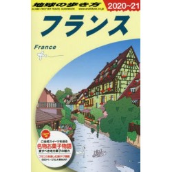 Globe-Trotter Travel Guidebook - France