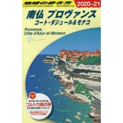 Globe-Trotter Travel Guidebook - Provence, Côte d'Azur et Monaco