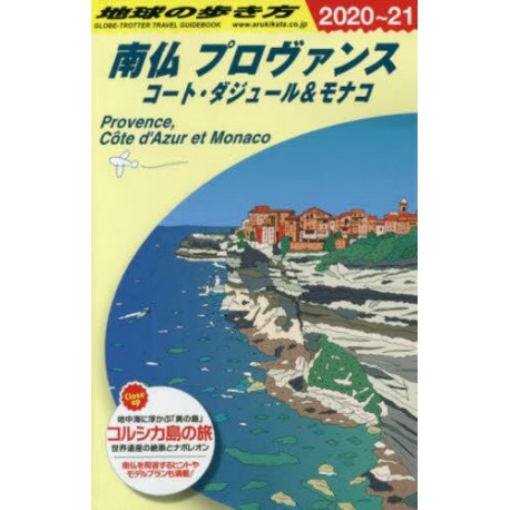 Globe-Trotter Travel Guidebook - Provence, Côte d'Azur et Monaco