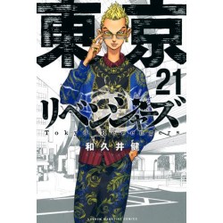 Tokyo Revengers 21
