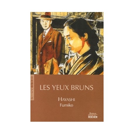 Les Yeux bruns