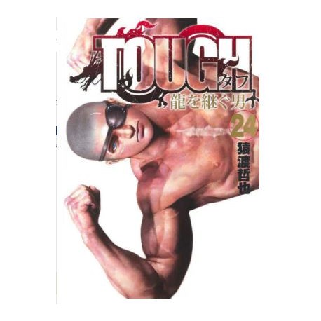 TOUGH Ryu wo tsugu otoko 24