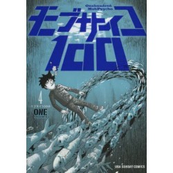 Mob Psycho 100 4