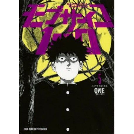 Mob Psycho 100 5