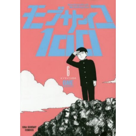 Mob Psycho 100 6