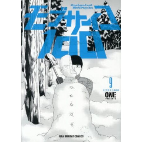 Mob Psycho 100 9