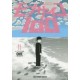 Mob Psycho 100 11