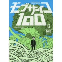 Mob Psycho 100 13