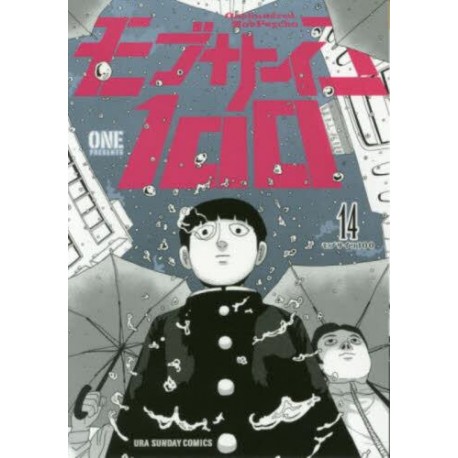 Mob Psycho 100 14