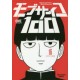 Mob Psycho 100 16